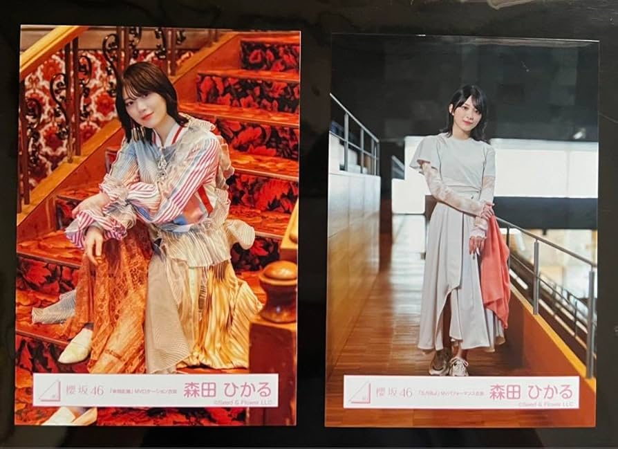 Amazon.co.jp: 櫻坂46 森田ひかる 生写真 6枚セット : Toys & Games